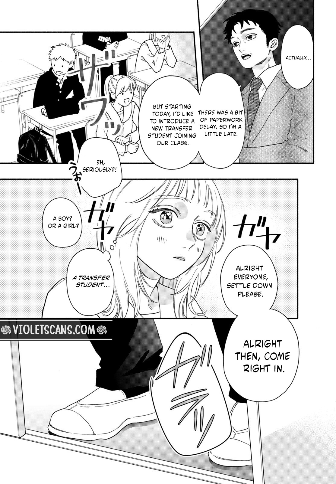 The Pure Love of the Fallen Angel Komori-kun Chapter 1 - Page 10
