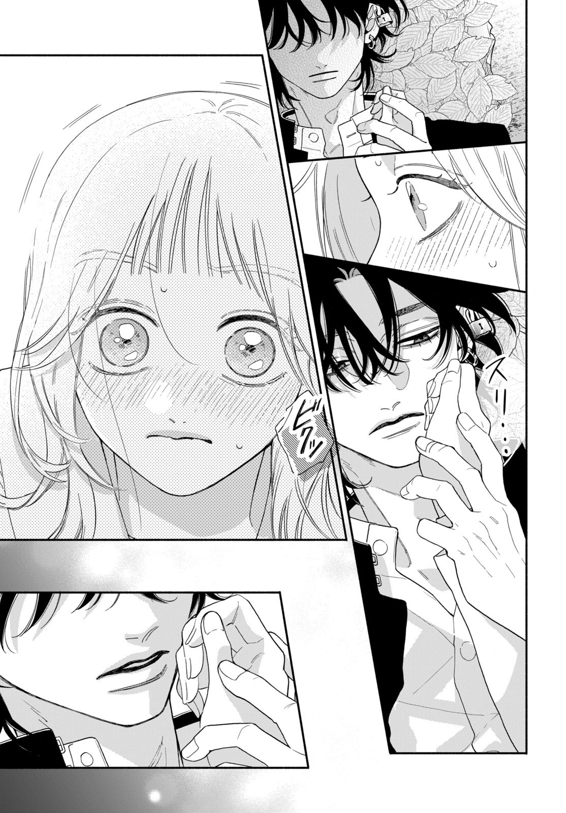 The Pure Love of the Fallen Angel Komori-kun Chapter 1 - Page 48