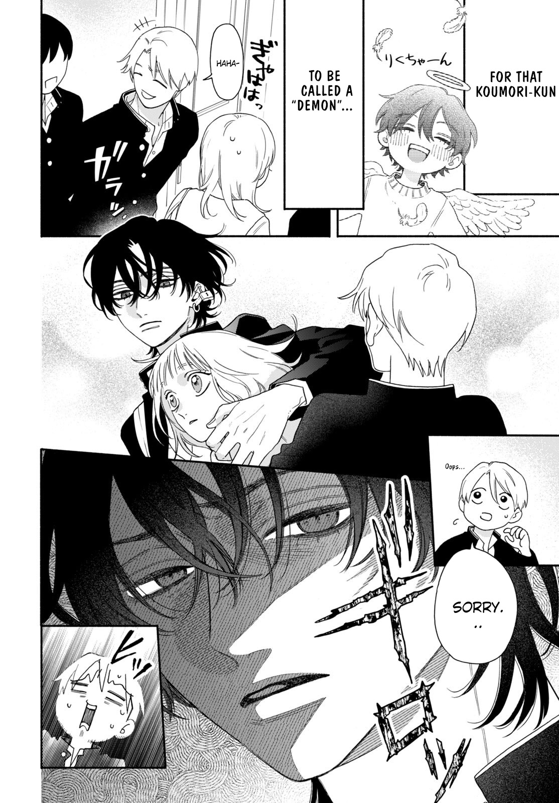 The Pure Love of the Fallen Angel Komori-kun Chapter 2.1 - Page 4