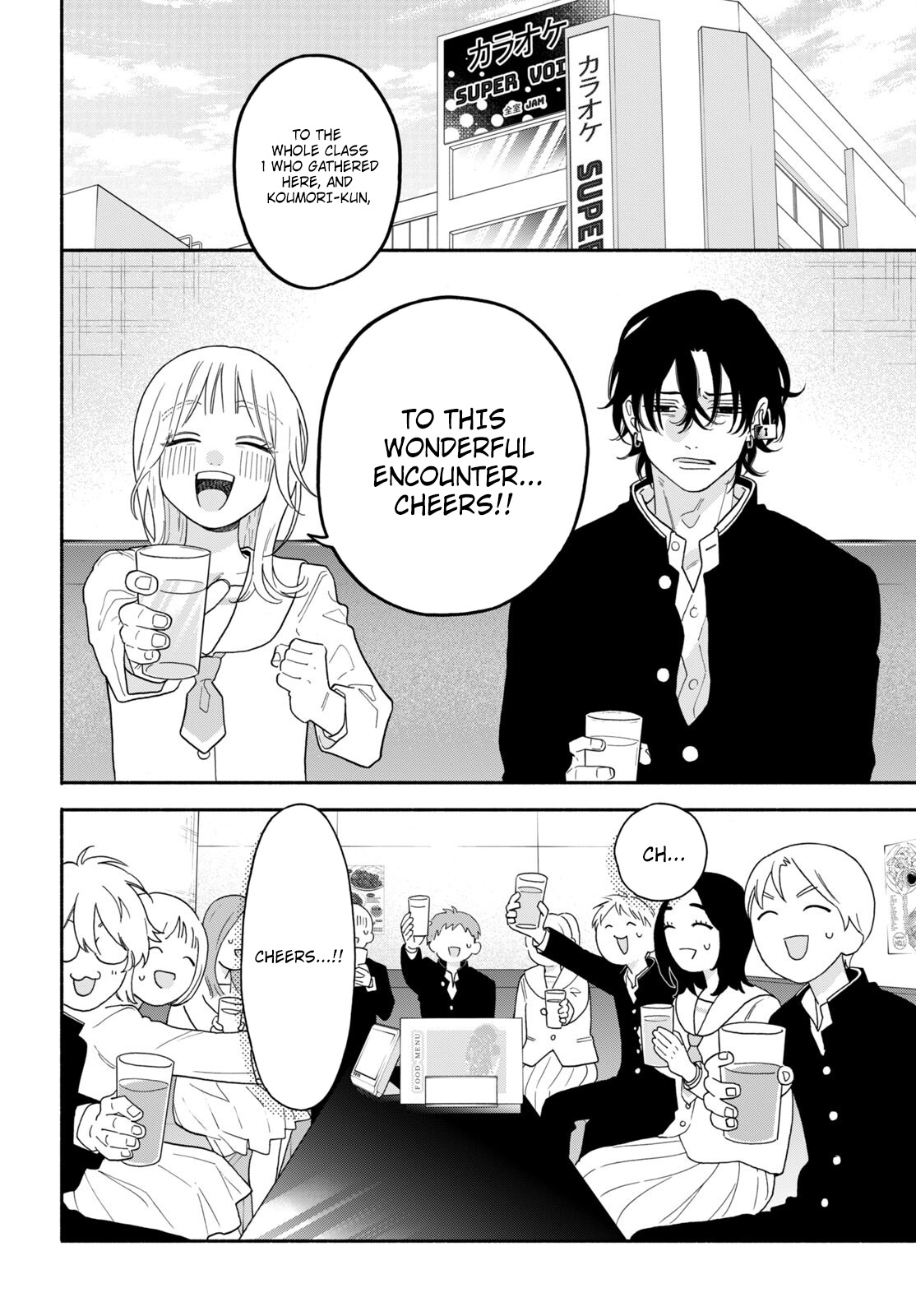 The Pure Love of the Fallen Angel Komori-kun Chapter 2.1 - Page 8