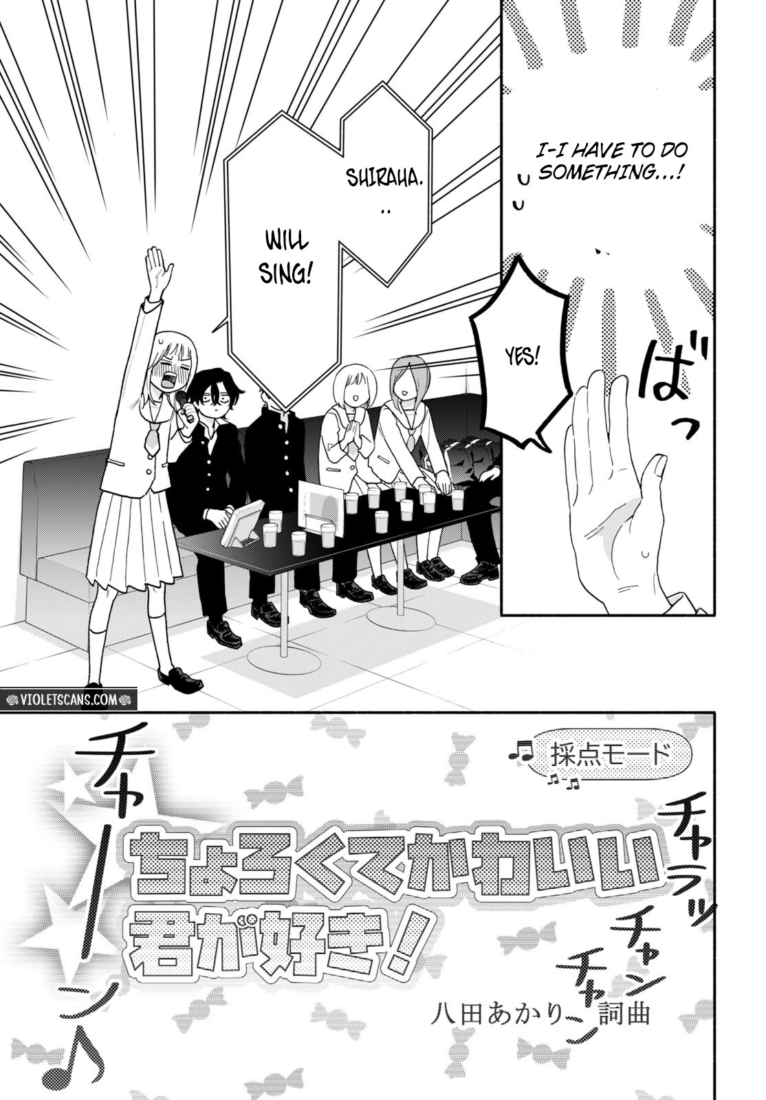 The Pure Love of the Fallen Angel Komori-kun Chapter 2.1 - Page 11