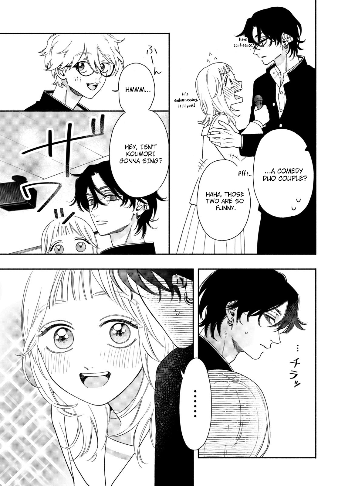 The Pure Love of the Fallen Angel Komori-kun Chapter 2.1 - Page 15