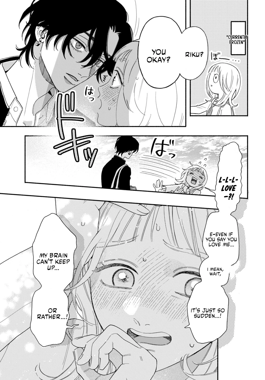 The Pure Love of the Fallen Angel Komori-kun Chapter 3.1 - Page 5