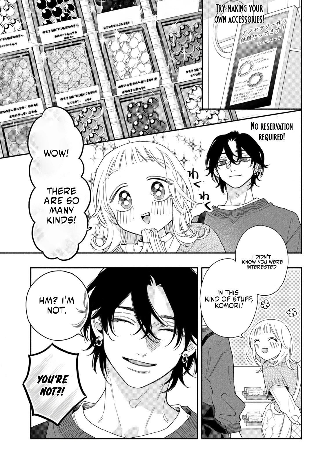 The Pure Love of the Fallen Angel Komori-kun Chapter 3.1 - Page 17