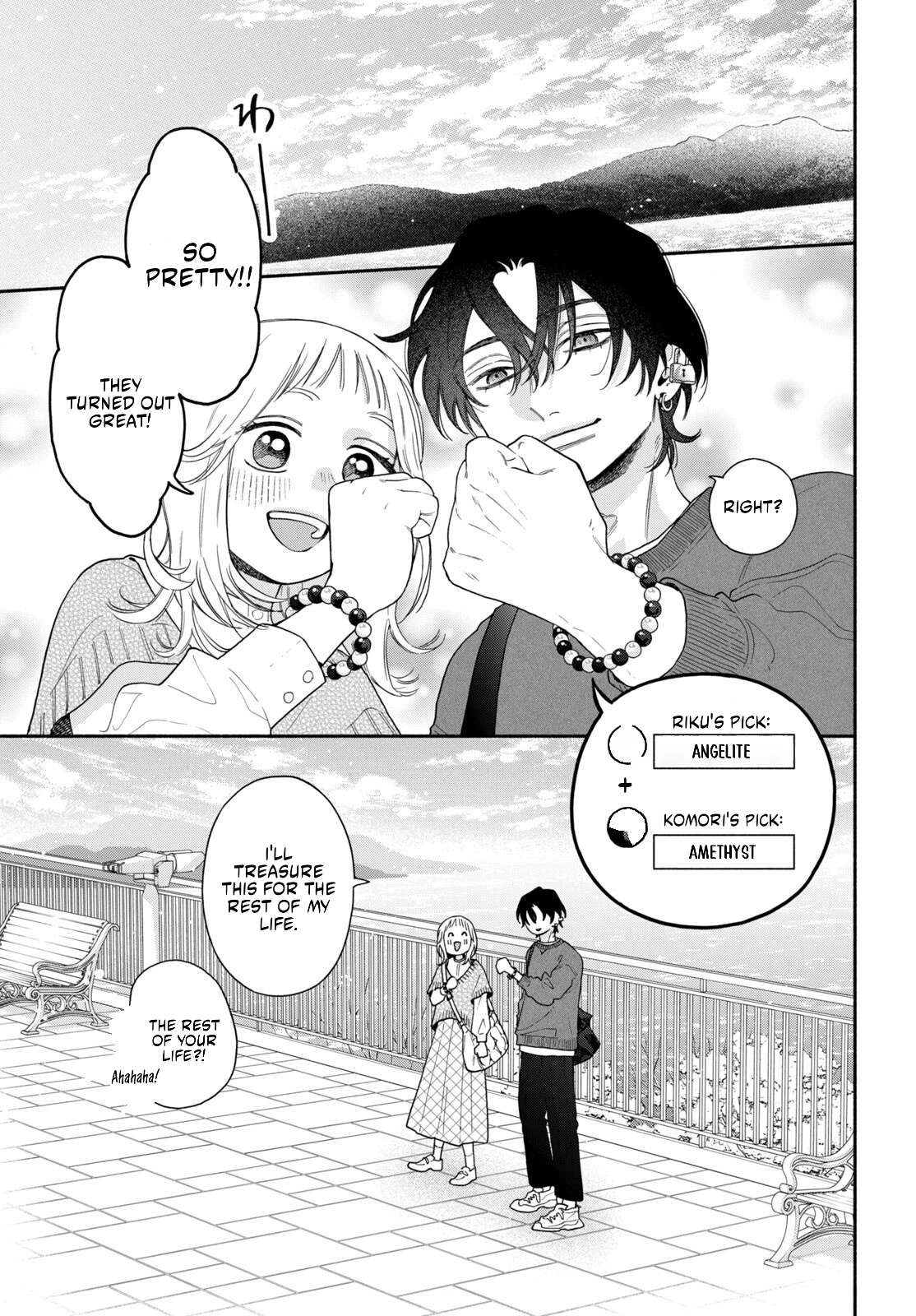 The Pure Love of the Fallen Angel Komori-kun Chapter 3.1 - Page 19