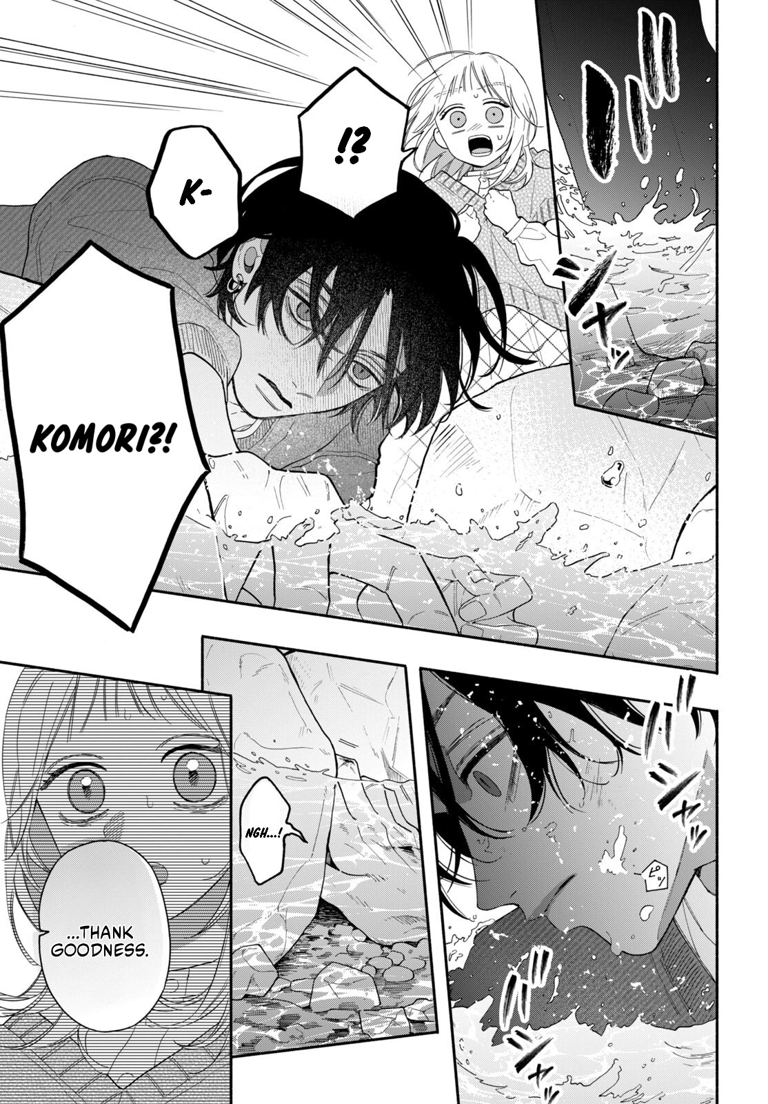 The Pure Love of the Fallen Angel Komori-kun Chapter 3.2 - Page 7