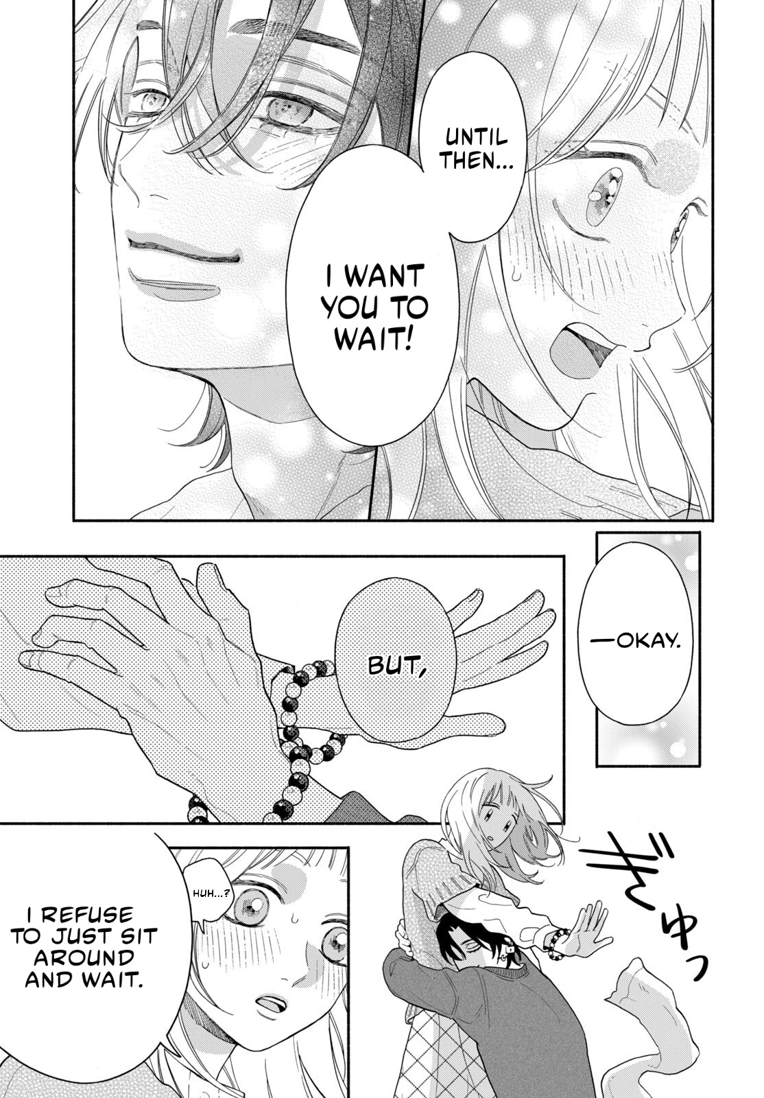 The Pure Love of the Fallen Angel Komori-kun Chapter 3.2 - Page 19