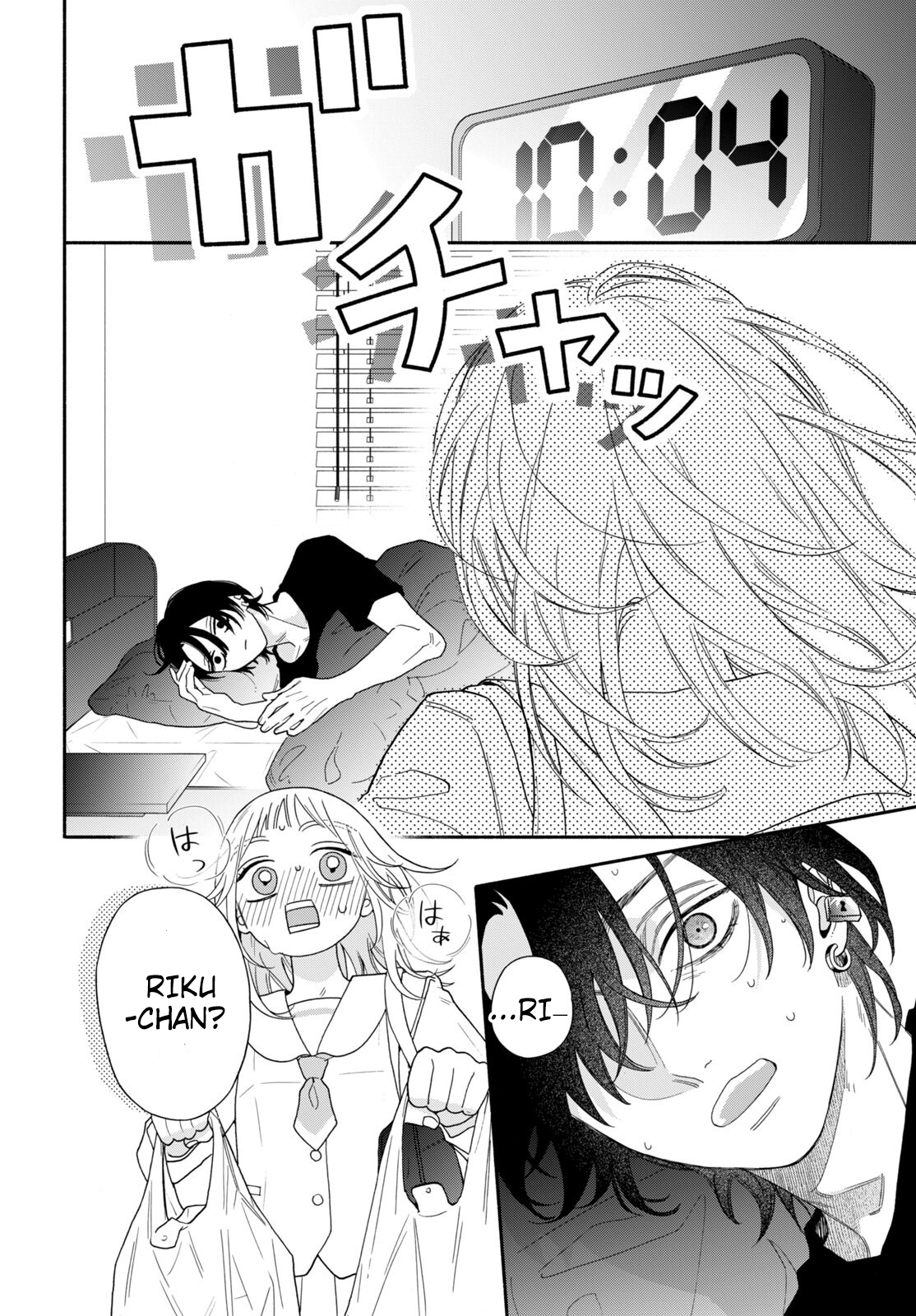 The Pure Love of the Fallen Angel Komori-kun Chapter 4.1 - Page 13