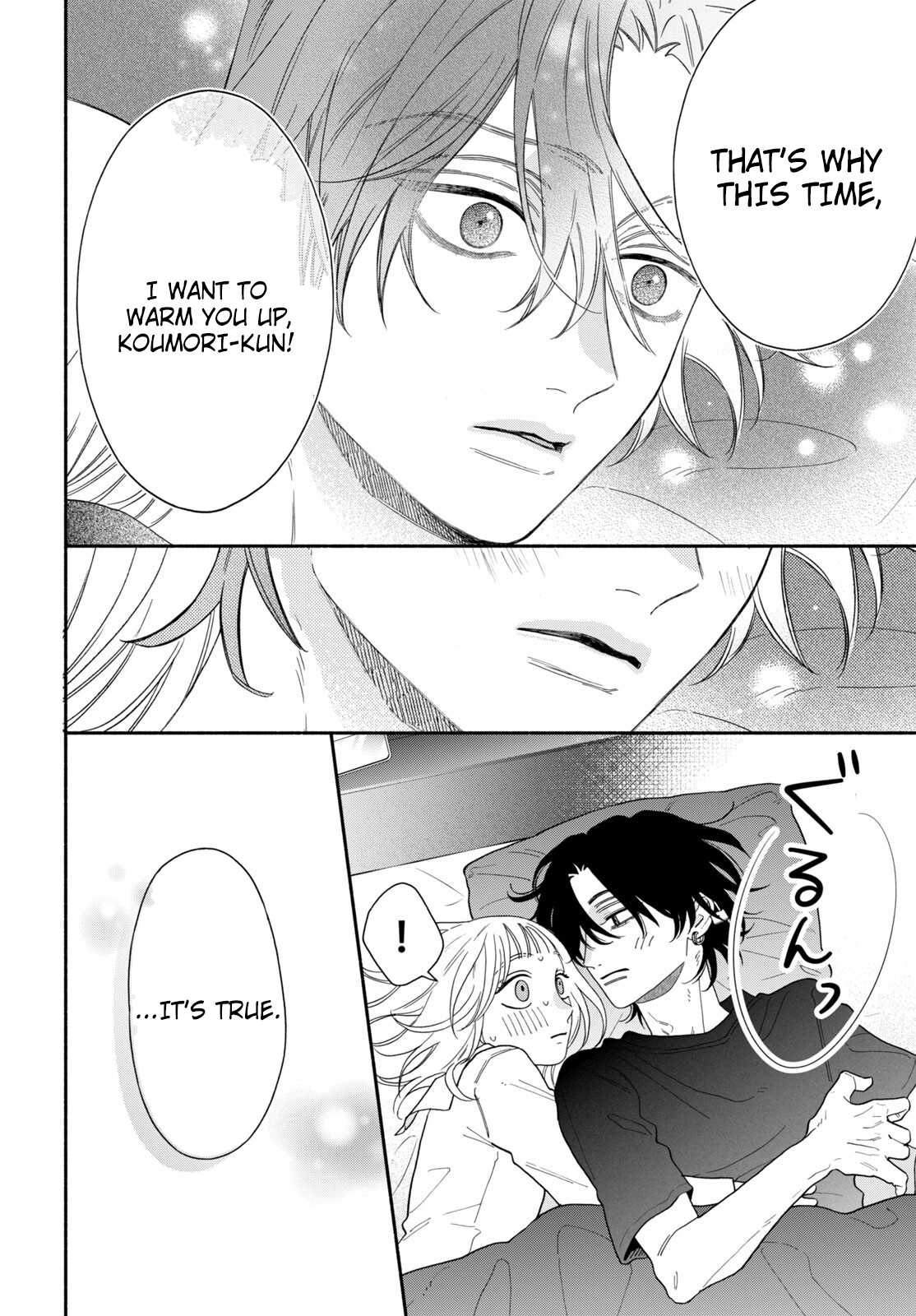 The Pure Love of the Fallen Angel Komori-kun Chapter 4.2 - Page 8