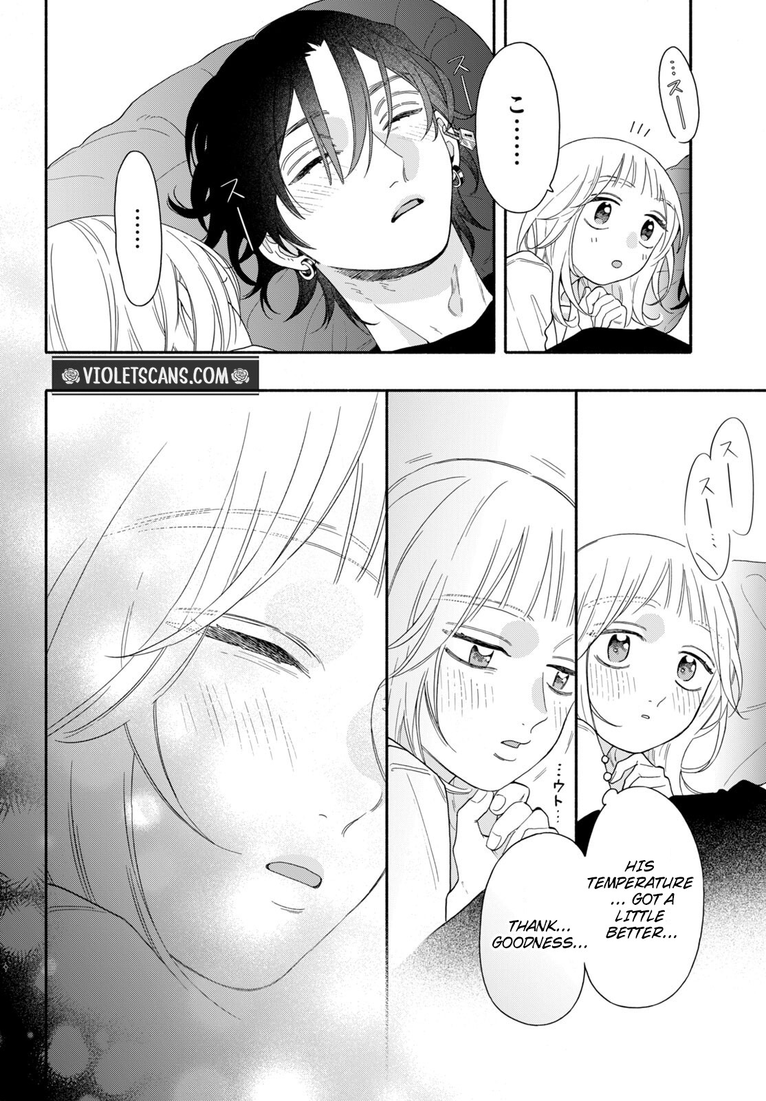 The Pure Love of the Fallen Angel Komori-kun Chapter 4.2 - Page 12
