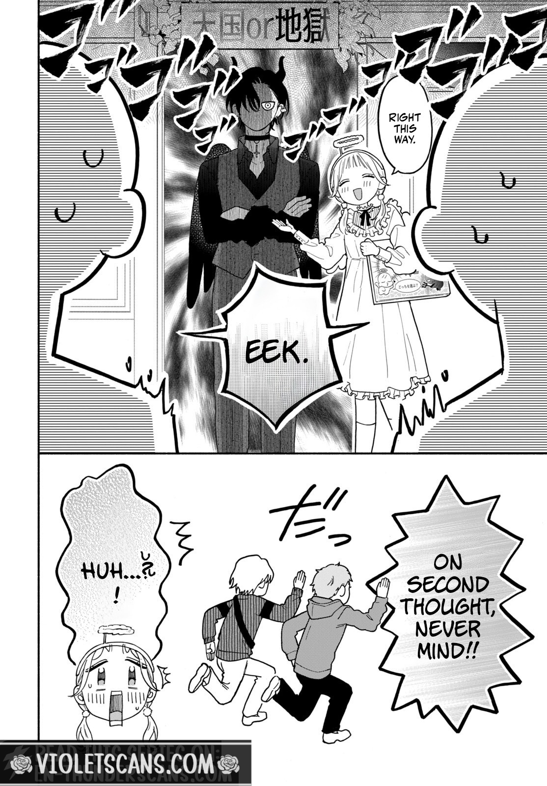 The Pure Love of the Fallen Angel Komori-kun Chapter 5.2 - Page 3