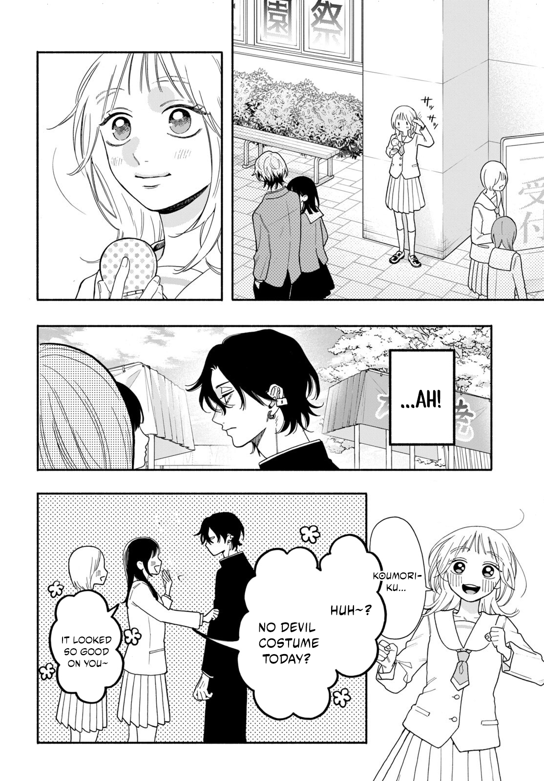 The Pure Love of the Fallen Angel Komori-kun Chapter 6.1 - Page 6