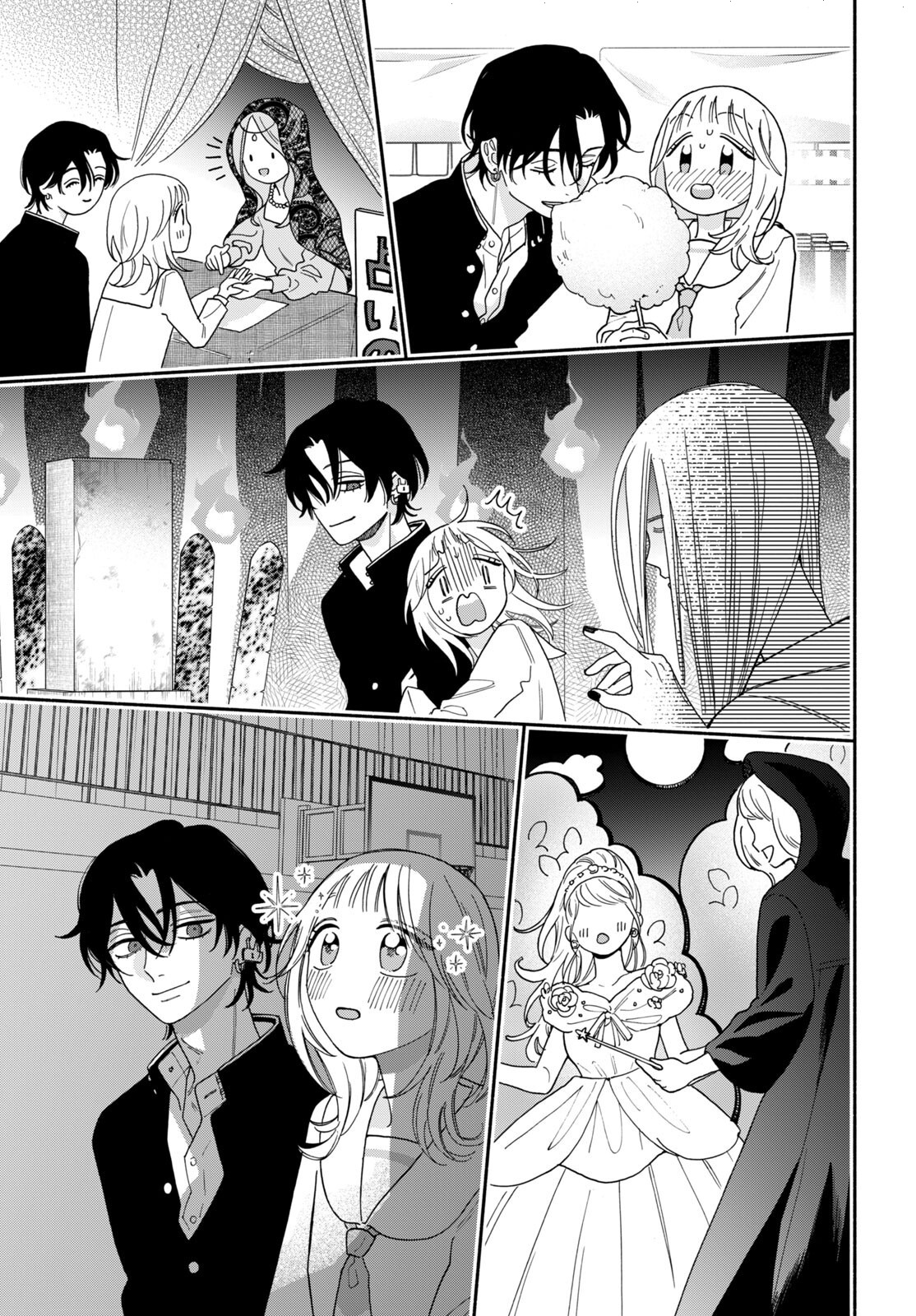 The Pure Love of the Fallen Angel Komori-kun Chapter 6.1 - Page 17
