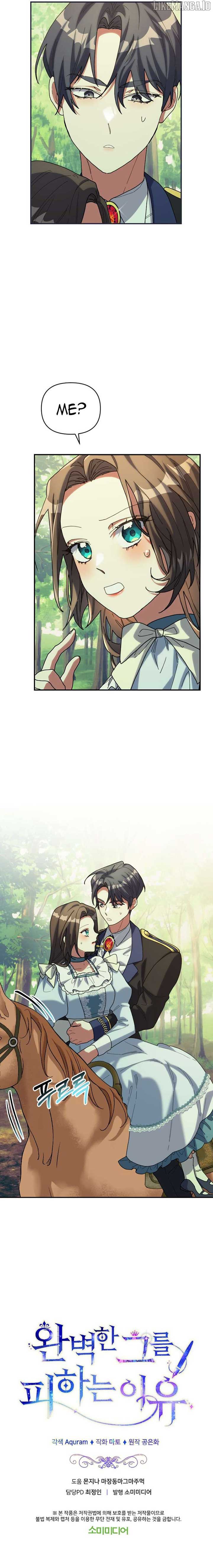 The Reason for Avoiding Him, the Perfect One Chapter 16 - Page 9