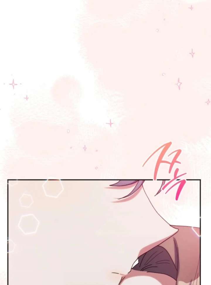 The Reason for Avoiding Him, the Perfect One Chapter 33 - Page 26