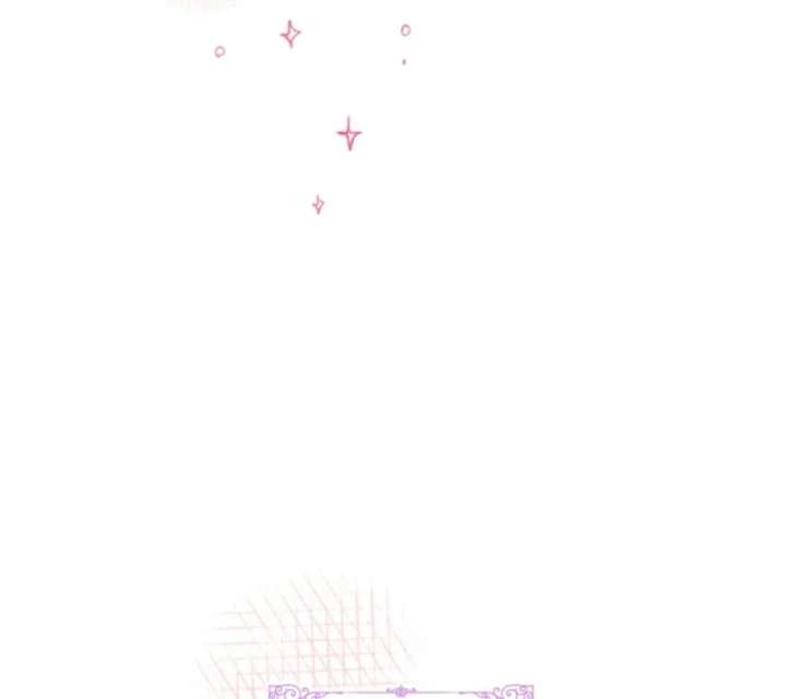 The Reason for Avoiding Him, the Perfect One Chapter 33 - Page 38