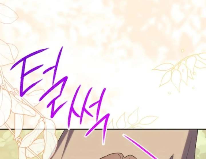 The Reason for Avoiding Him, the Perfect One Chapter 33 - Page 63