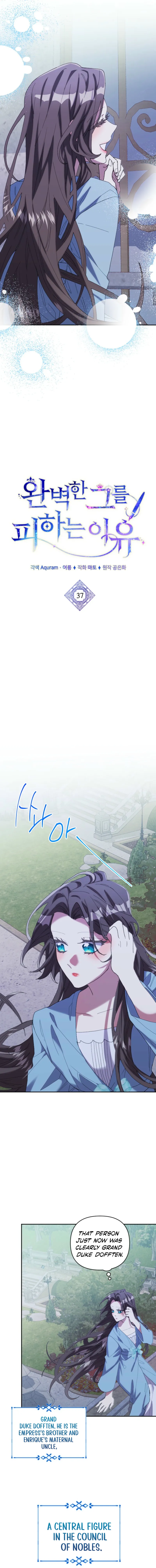 The Reason for Avoiding Him, the Perfect One Chapter 37 - Page 5