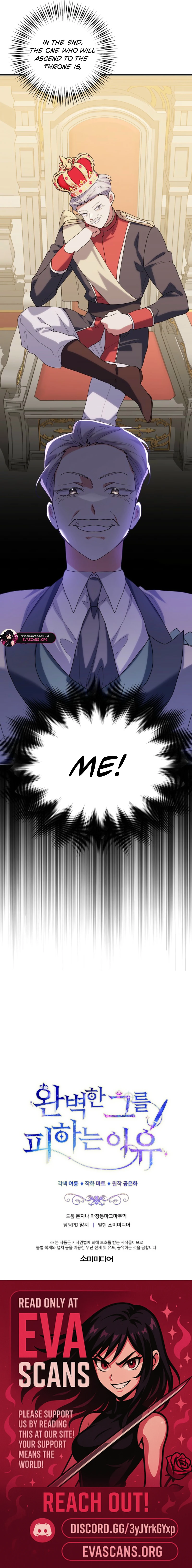 The Reason for Avoiding Him, the Perfect One Chapter 68 - Page 15
