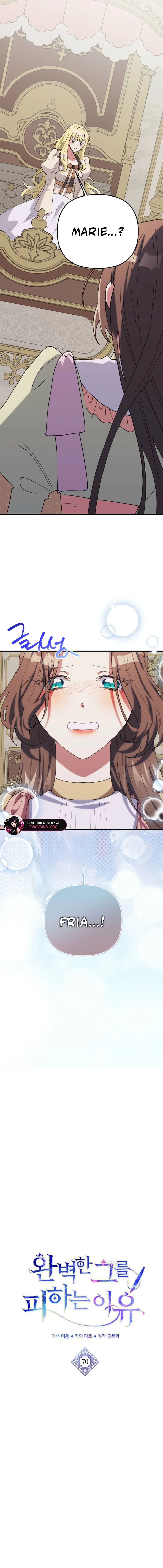 The Reason for Avoiding Him, the Perfect One Chapter 70 - Page 3