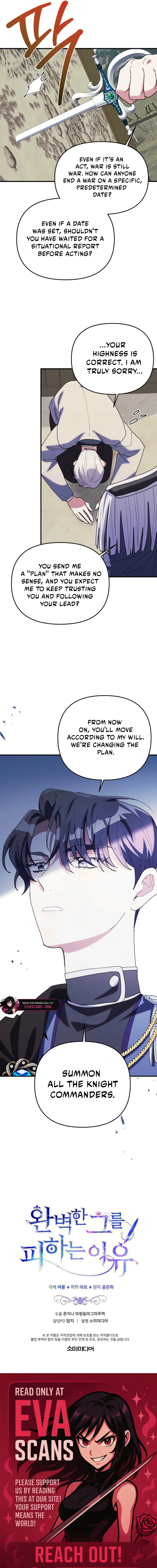 The Reason for Avoiding Him, the Perfect One Chapter 70 - Page 19
