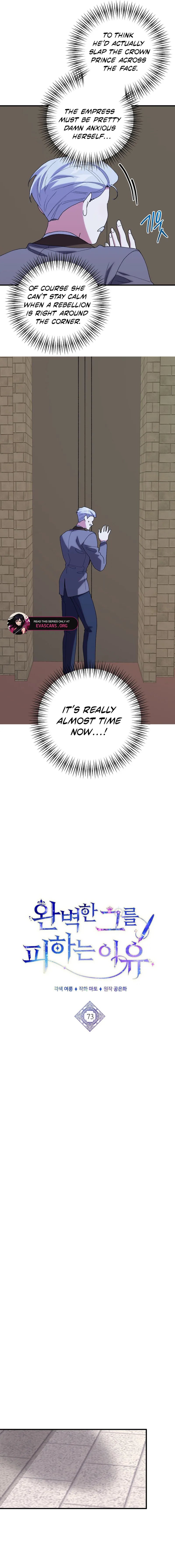 The Reason for Avoiding Him, the Perfect One Chapter 73 - Page 3