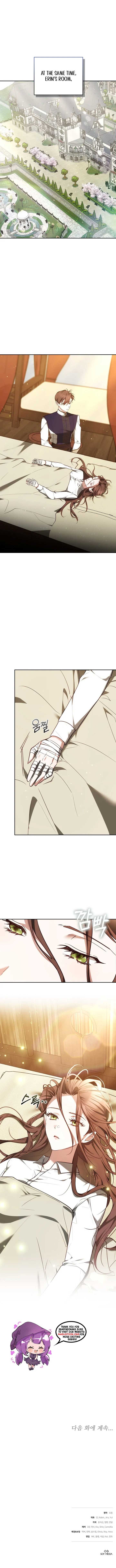 The Reason Why That Villainess Picked Up A Sword Chapter 11 - Page 11