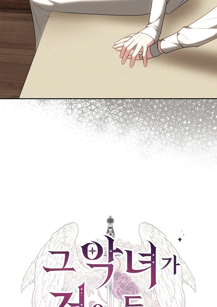 The Reason Why That Villainess Picked Up A Sword Chapter 13 - Page 26