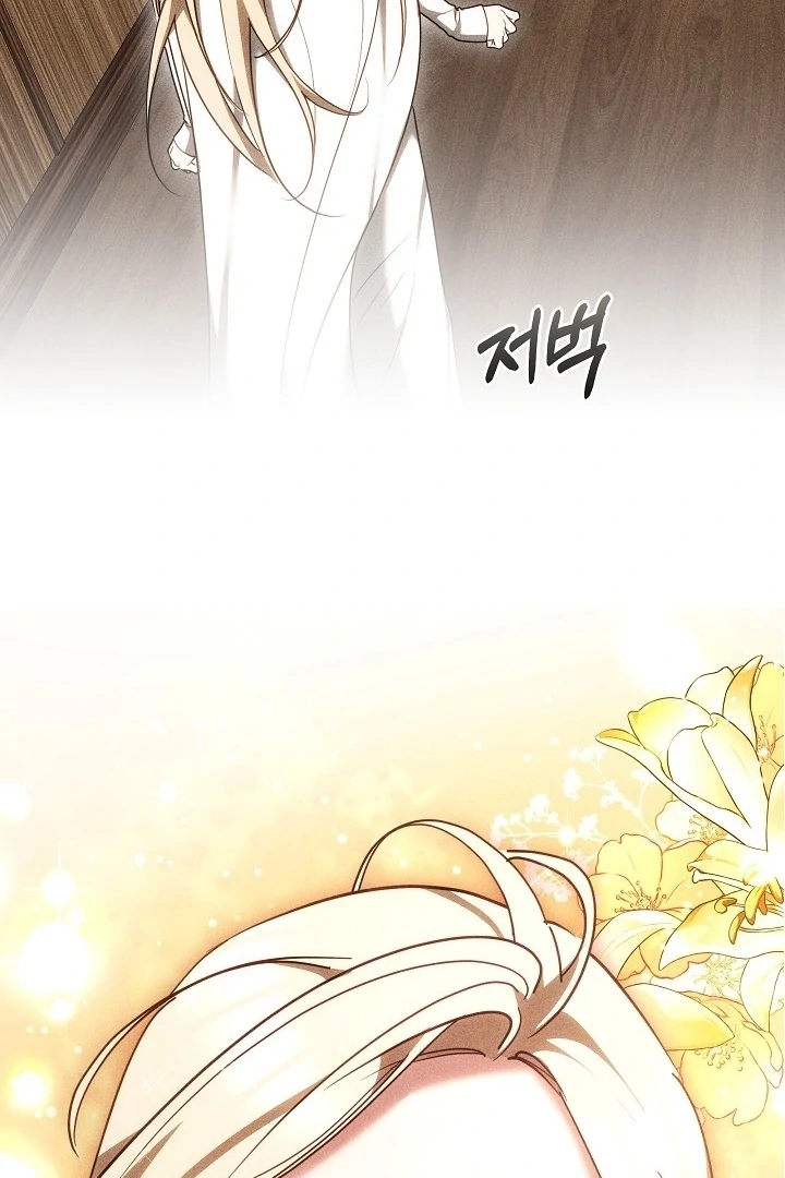 The Reason Why That Villainess Picked Up A Sword Chapter 13 - Page 48