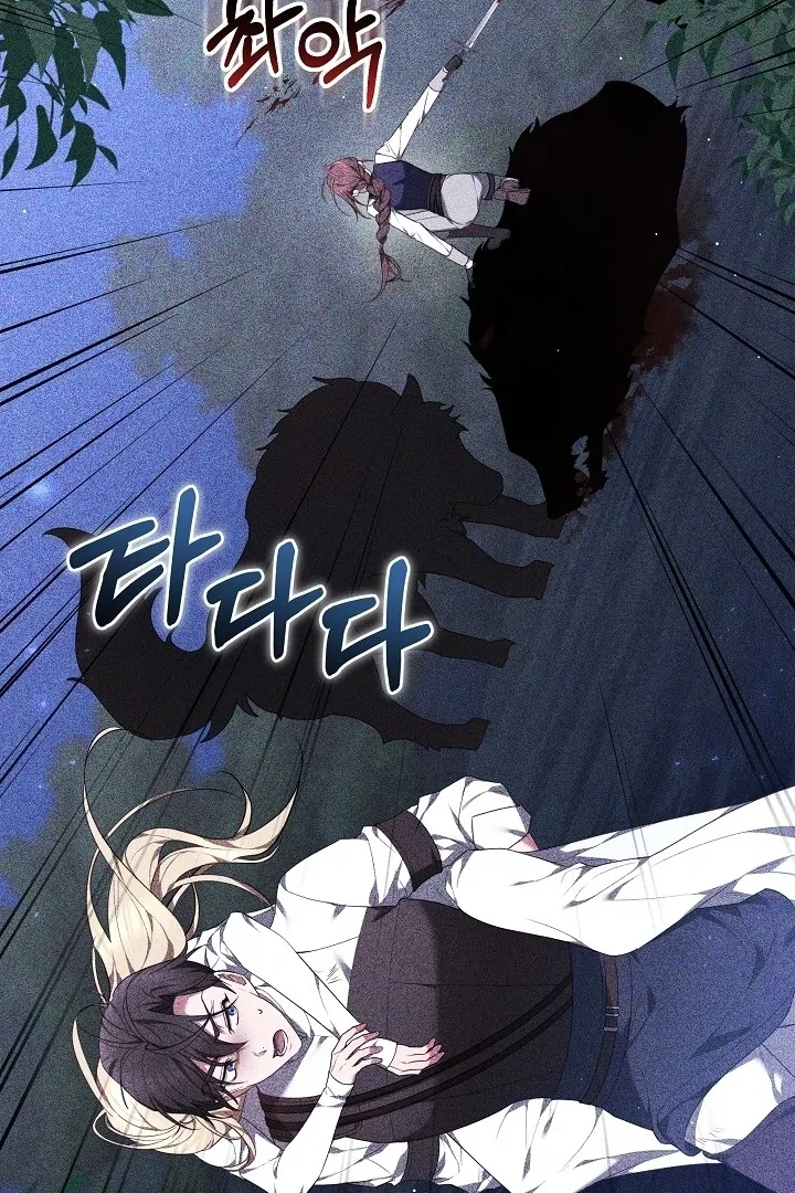 The Reason Why That Villainess Picked Up A Sword Chapter 13 - Page 94