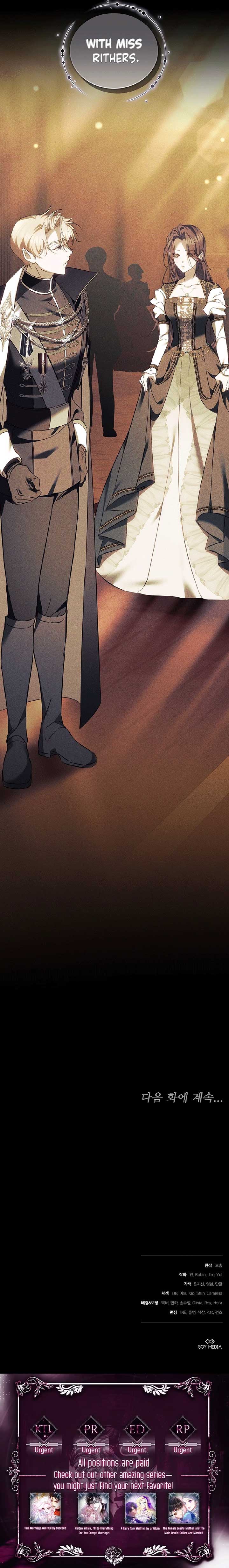 The Reason Why That Villainess Picked Up A Sword Chapter 16 - Page 12