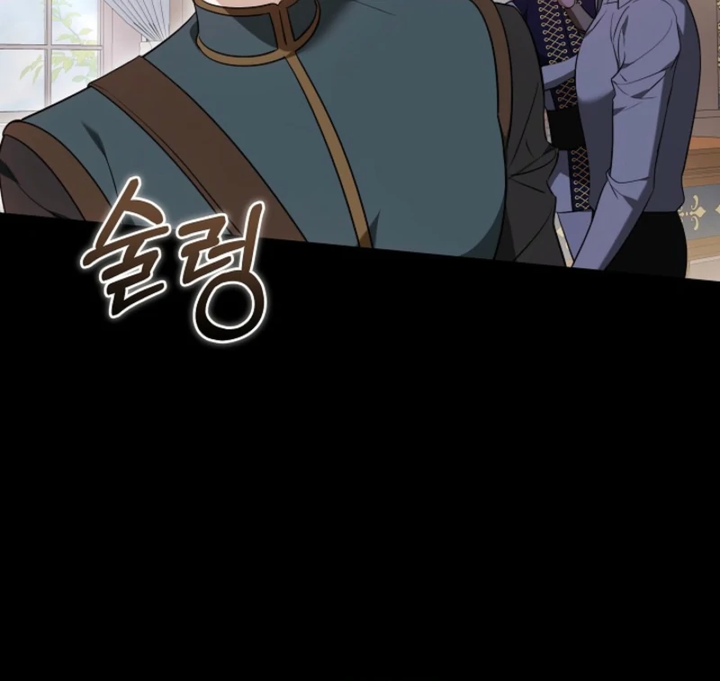 The Reason Why That Villainess Picked Up A Sword Chapter 19 - Page 97