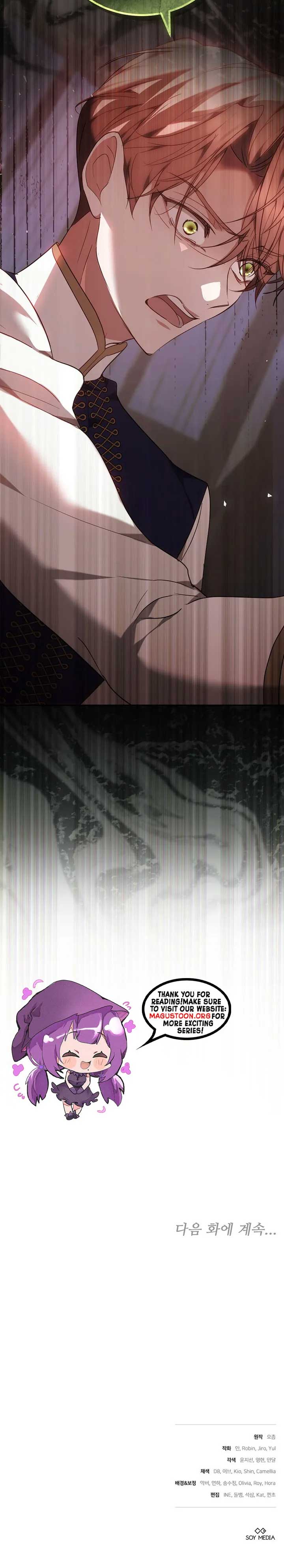 The Reason Why That Villainess Picked Up A Sword Chapter 2 - Page 10