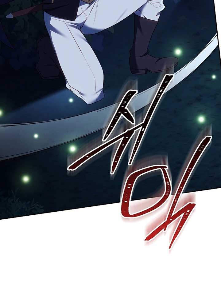 The Reason Why That Villainess Picked Up A Sword Chapter 21 - Page 18