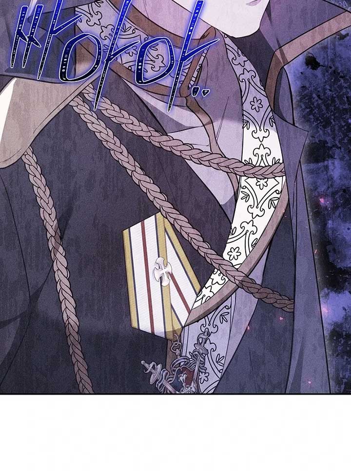 The Reason Why That Villainess Picked Up A Sword Chapter 21 - Page 24