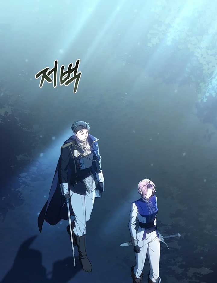 The Reason Why That Villainess Picked Up A Sword Chapter 21 - Page 27