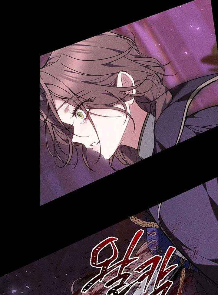 The Reason Why That Villainess Picked Up A Sword Chapter 21 - Page 72