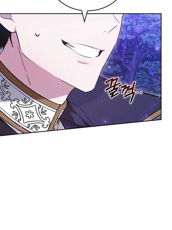 The Reason Why That Villainess Picked Up A Sword Chapter 21 - Page 99