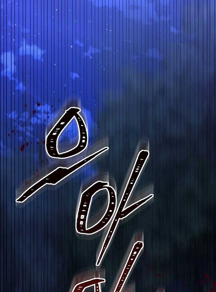 The Reason Why That Villainess Picked Up A Sword Chapter 21 - Page 149