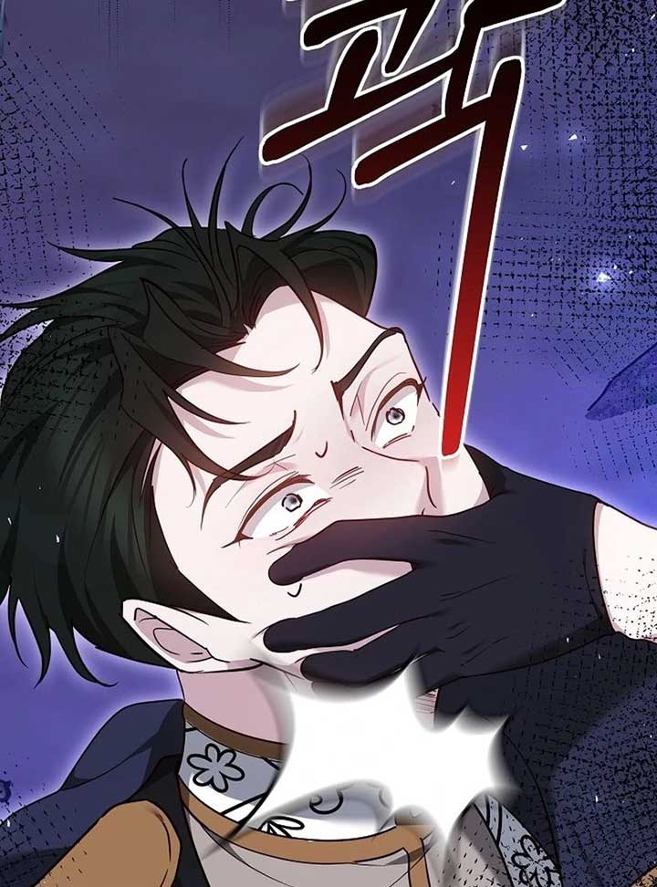 The Reason Why That Villainess Picked Up A Sword Chapter 22 - Page 11