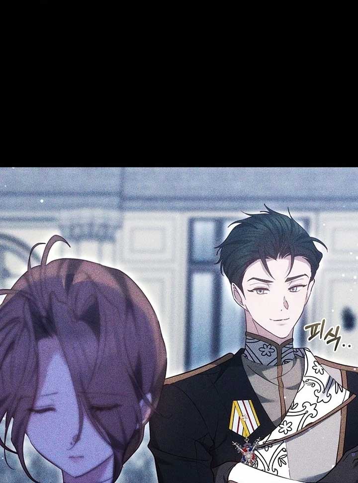 The Reason Why That Villainess Picked Up A Sword Chapter 22 - Page 47