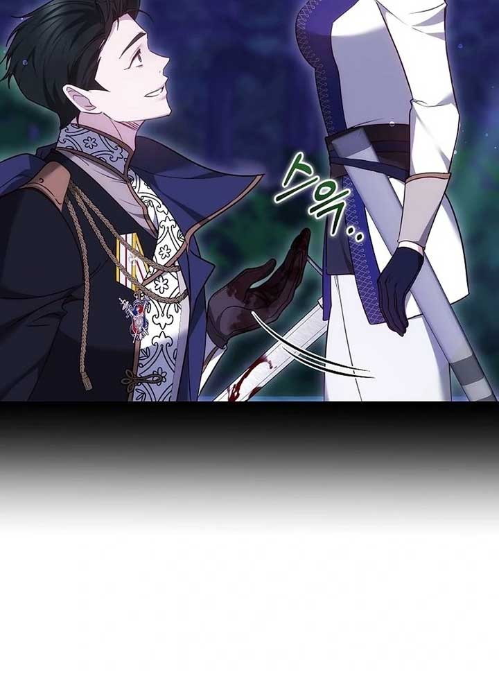 The Reason Why That Villainess Picked Up A Sword Chapter 22 - Page 50