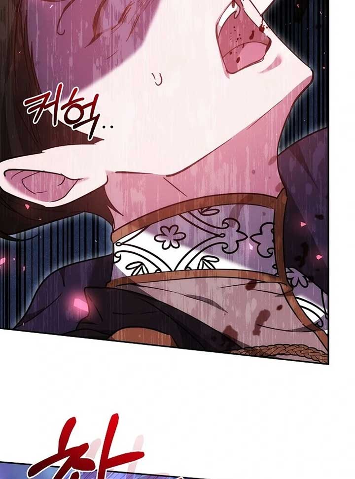 The Reason Why That Villainess Picked Up A Sword Chapter 22 - Page 85