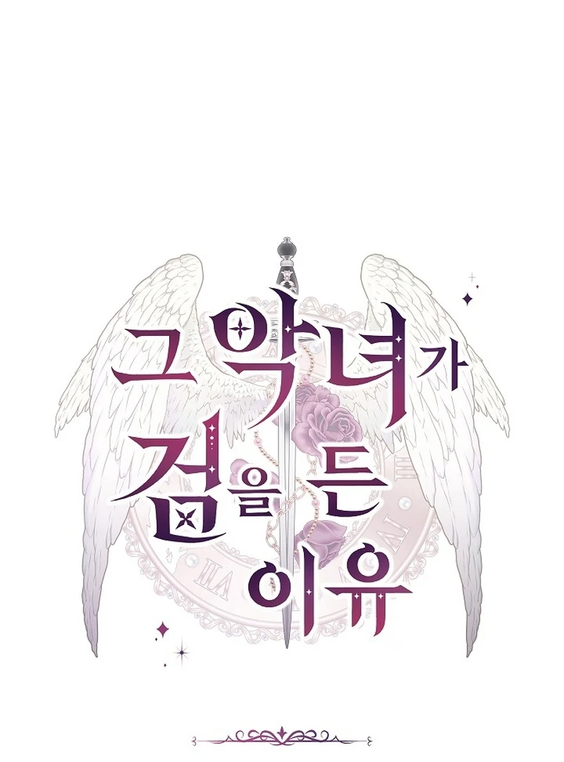 The Reason Why That Villainess Picked Up A Sword Chapter 23 - Page 67