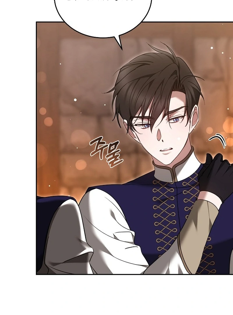 The Reason Why That Villainess Picked Up A Sword Chapter 23 - Page 81
