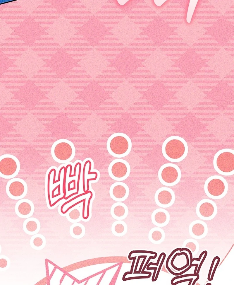 The Reason Why That Villainess Picked Up A Sword Chapter 23 - Page 101