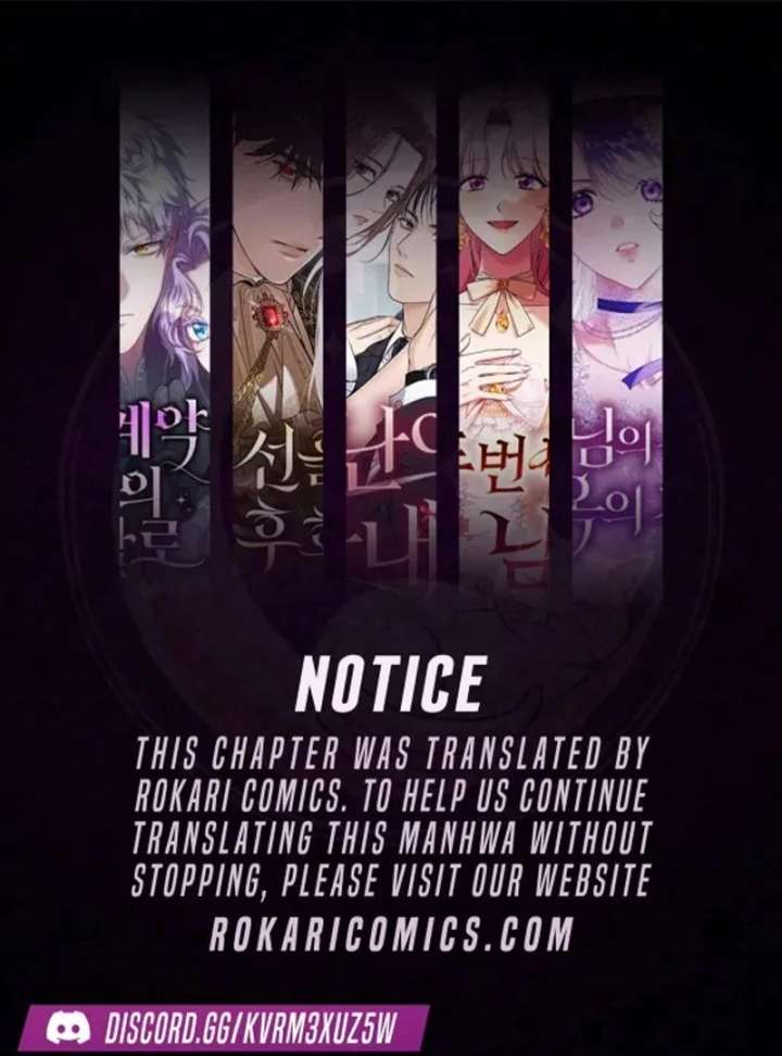 The Reason Why That Villainess Picked Up A Sword Chapter 27 - Page 1