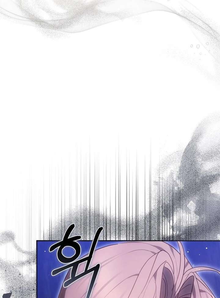 The Reason Why That Villainess Picked Up A Sword Chapter 27 - Page 32