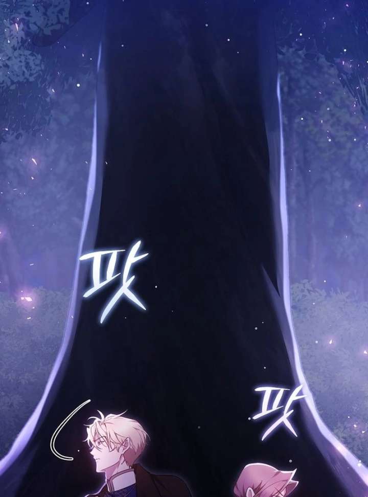 The Reason Why That Villainess Picked Up A Sword Chapter 27 - Page 36