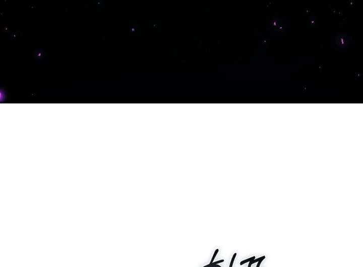 The Reason Why That Villainess Picked Up A Sword Chapter 27 - Page 38